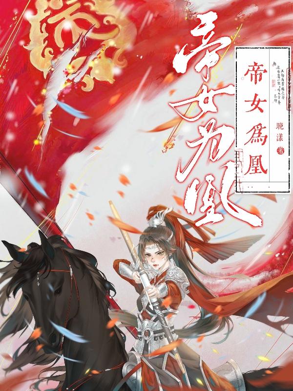 大叔爱上我免费完整版电影