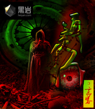 渴望:爱火难酎