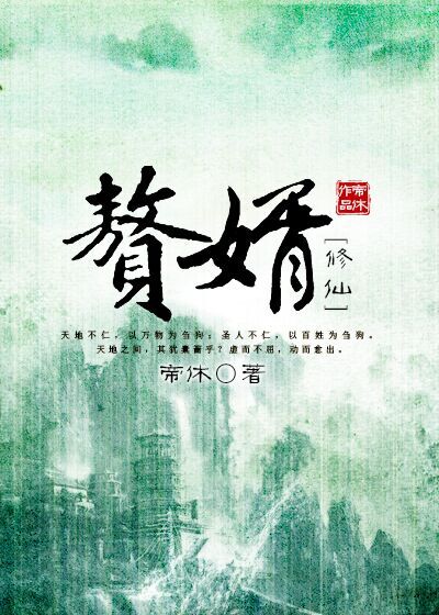 欣甘堕落