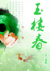 妈妈的朋友7