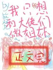 狐步谍影