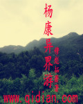 欧洲男同直粗无套播放视频