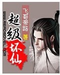 妖精的尾巴本子百度云