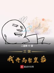 国产五十路系列束缚
