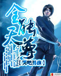 超变武兽