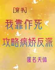 父爱如山在线观看动漫完整版