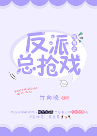 美女被c在线观看