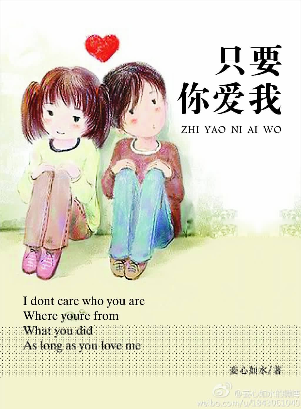 青峰抗病毒口服液