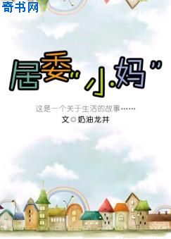 雷电将军乳液狂飙APP