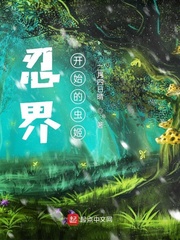 妖气漫画魔乳☆堕乳漫画