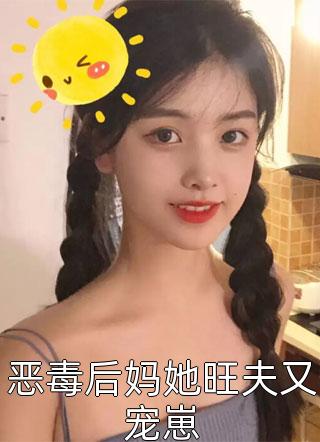 牛鞭擦进女人下身