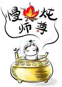 长嫂在上NPC笔趣阁免费阅读