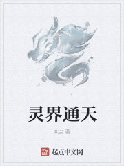 红莲之弓矢