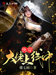 倚天屠龙记在线观看