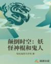 八戒理伦电影网