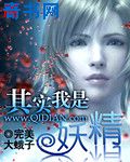 师兄撞鬼