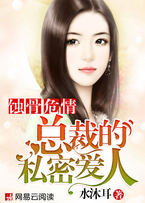波多野衣结在线精品二区