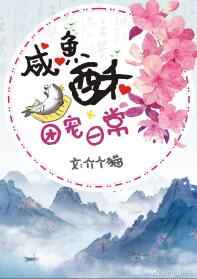 少年啊宾在线阅读