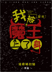 圣羽四少vs皇家四公主