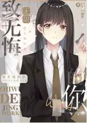 玩家 池总渣
