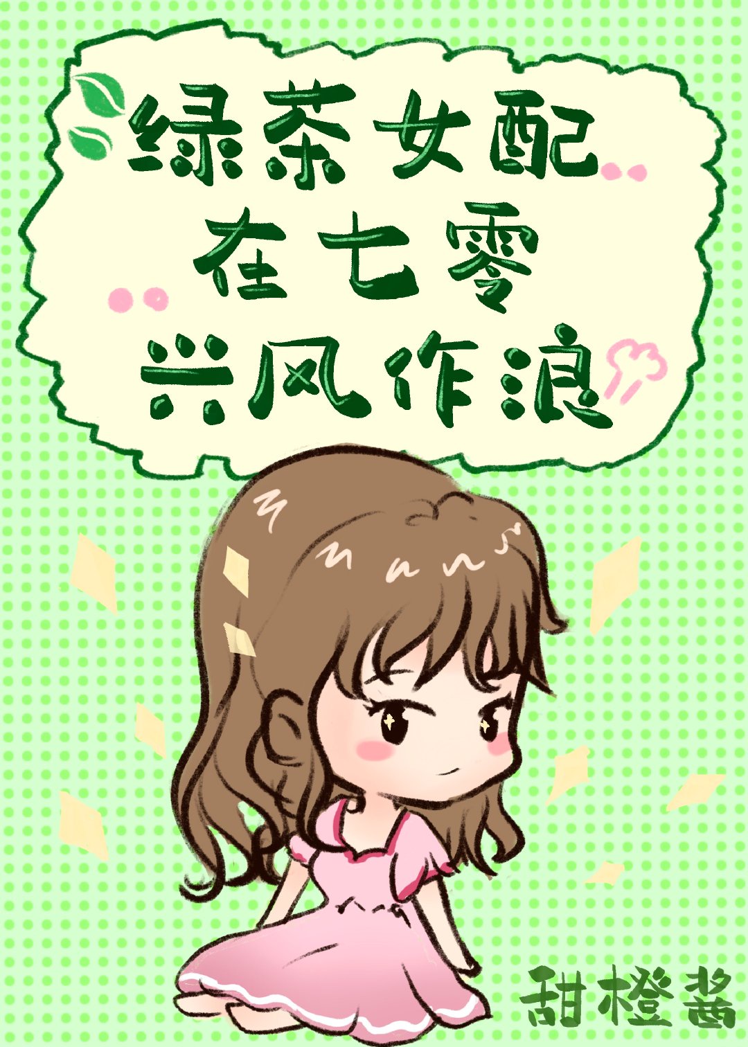 说唐