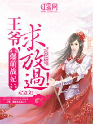谁说女子不如男