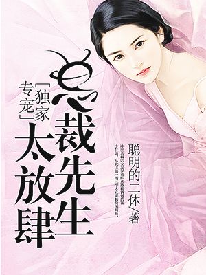 很污的百合互慰短篇小说