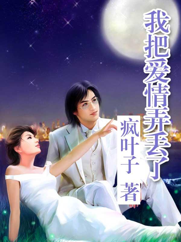 虎皮鱼