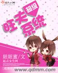 长月烬明电视剧免费观看完整版日剧