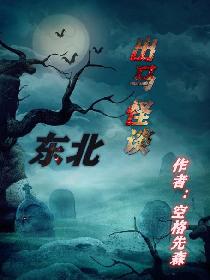 万古神帝最快更新章