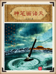 刘局淑芬系列全文阅读