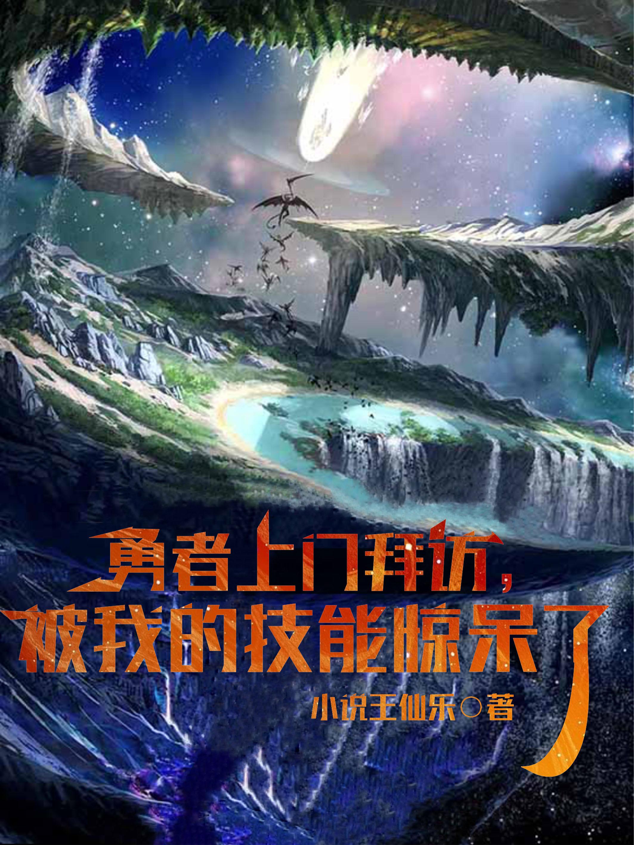 金磷岂是池中物
