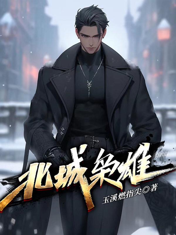 武侠乱淫伦小说h