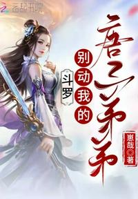 奇漫屋漫画神宠进化
