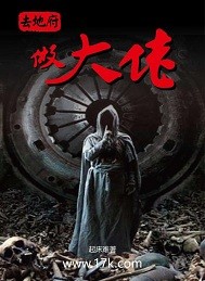乾隆皇奇遇记完整版