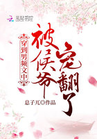 铁汉柔情