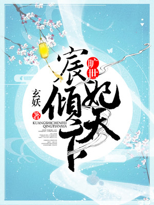 好看电影网手机