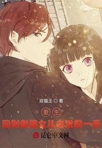 闺女长大就是给爸爸用的