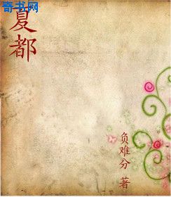 亲爱的我想吃你下边