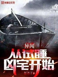 夏文博袁青玉小说全文免费阅读