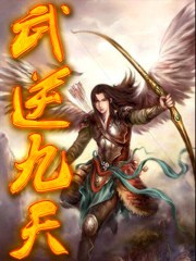 全职高手h全文未删减