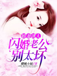 孙尚香站在凳子上辅导刘禅写作业