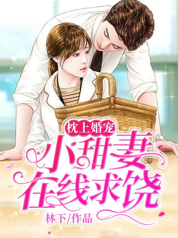 都市狂枭txt全集免费下载