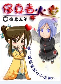 性爱玩具