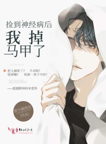 破冰行动免费在线观看