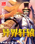 镜辟天