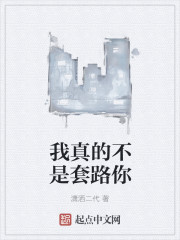 鬼作1一6樱花动漫在线播放