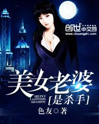 牛鞭进入女人下身的视频免费看