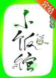 梦幻香江