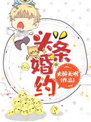 乖乖女挨c日常小说